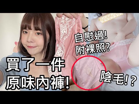精美日产MV二线三线_强睡年轻的女老板3-快影AV